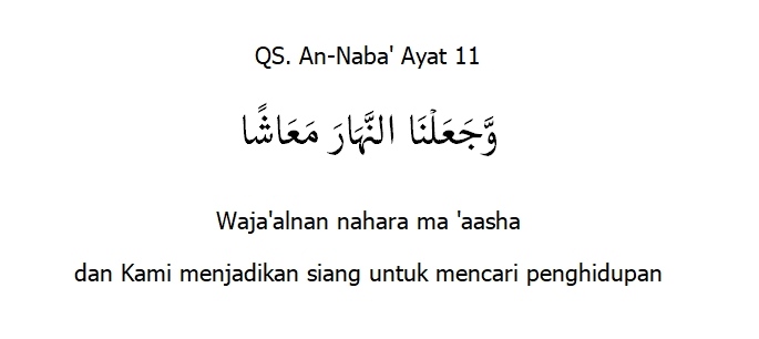 Bekerja adalah Ibadah