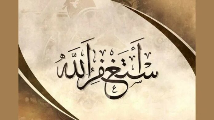 Hikmah Membaca Istighfar Peluang untuk Menjadi Penghuni Surga