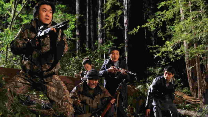 Sinopsis Film Korea Chaw Angkat Genre Horor Laga Yang Tidak Biasa