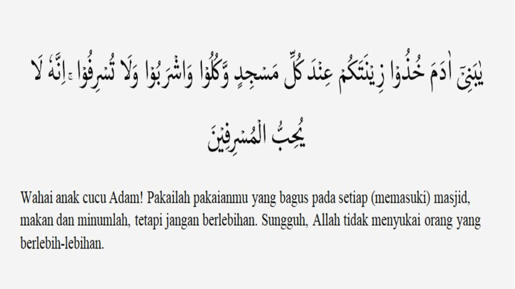 Adab Berhias bagi Muslimah Sesuai dalam Syariat Islam - Al Quran surat Al Araf ayat 31