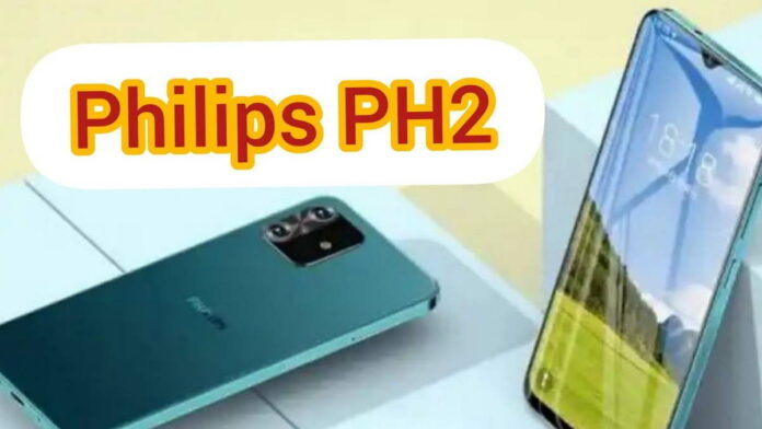 HP Philips PH2