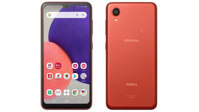 HP Samsung Galaxy A22e 5G