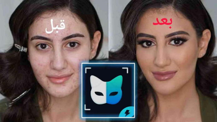 Aplikasi Face Play Viral di Media Sosial, Simak Cara Menggunakannya Ini!