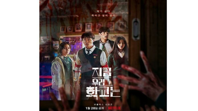 Drama Korea All of Us Are Dead