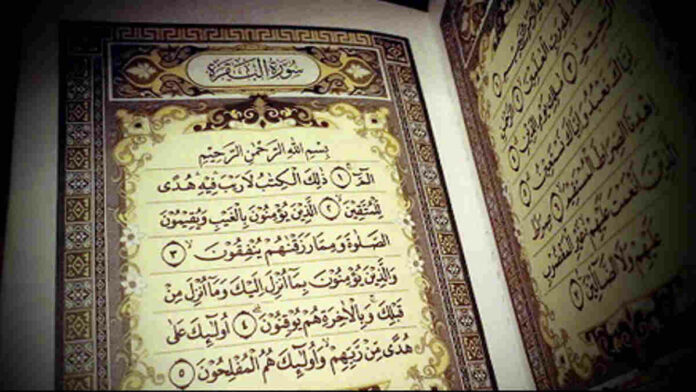 Keutamaan Surah Al-Baqarah Menjadi Peluang Emas untuk Manusia
