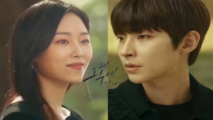Drama Why Oh Soo Jae