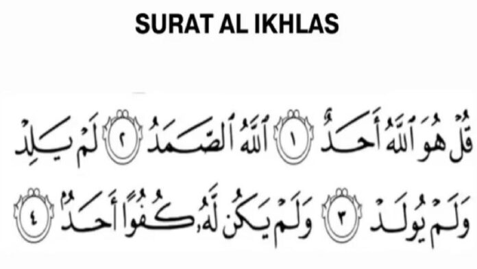 Fadilah Membaca Surat Al Ikhlas, Surat Istimewa dalam Al Quran