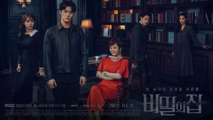 Sinopsis The Secret House