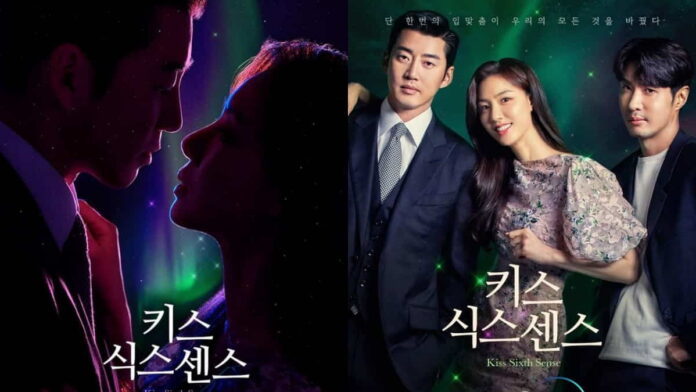 Drama Korea Kiss Sixth Sense