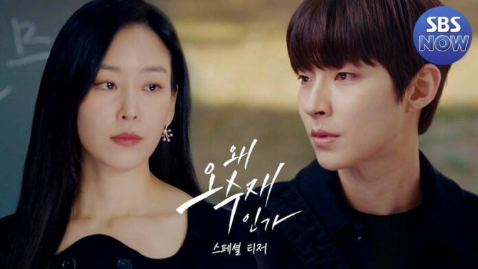 Sinopsis Drama Why Her