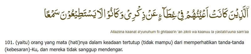 Surat Al Kahfi 10 Ayat Terakhir, Simak Bacaan, Arti dan Tafsirnya