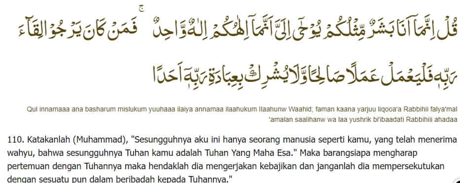 Surat Al Kahfi 10 Ayat Terakhir, Simak Bacaan, Arti dan Tafsirnya