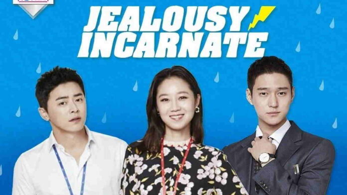 Jealousy incarnate deals online