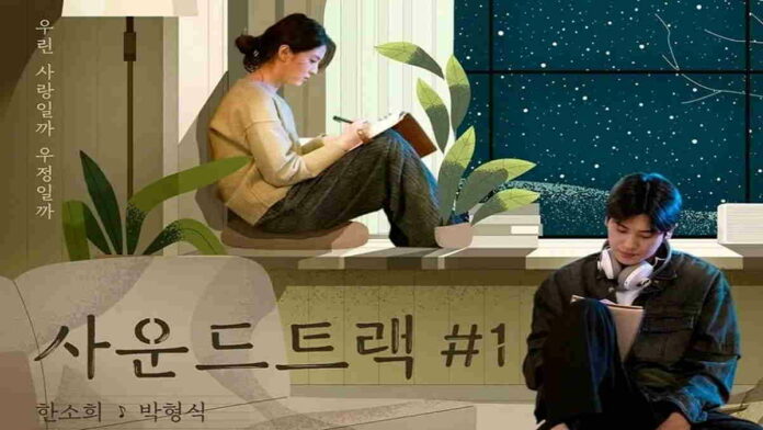 Sinopsis Drama Korea Soundtrack #1, Dilema Sahabat Jadi Cinta