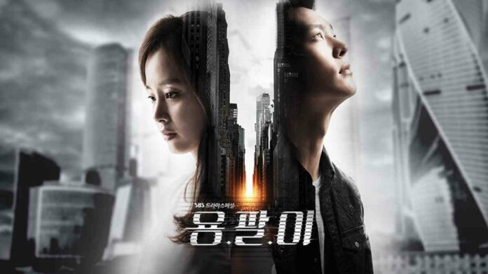 Sinopsis Drama Korea Yong Pal, Putri Tidur dan Pembalasan Dendam