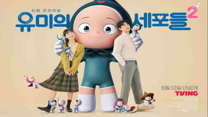 Sinopsis Drama Korea Yumi's Cells 2, Yumi Mulai Membuka Hati Kembali