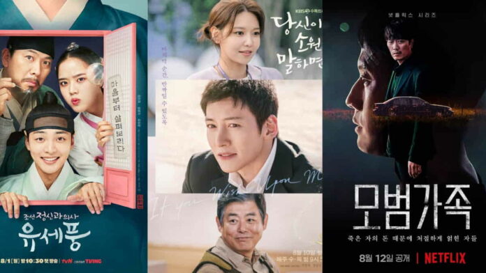 Drama Korea yang Tayang Agustus 2022