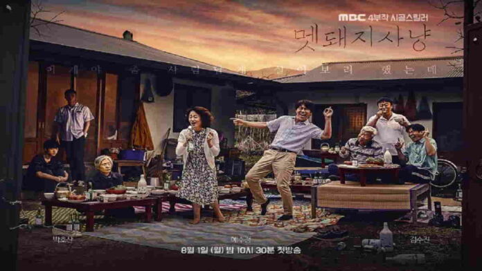 Sinopsis Drama Korea Wild Boar Hunting, Tayang 1 Agustus 2022