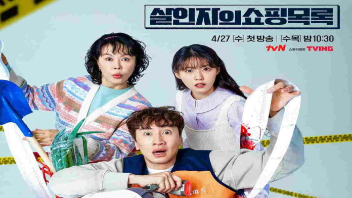 Sinopsis Drama The Killer's Shopping List, Misteri Pembunuhan Misterius