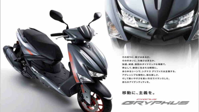 Yamaha Cygnus Gryphus 2022 Dirilis, Desainnya Curi Perhatian!