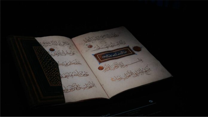 Awal Penulisan Al Quran