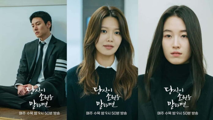If You Wish Upon Me Episode Terakhir