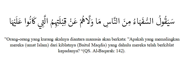 Bagian dalam Kabah yang Masih Menjadi Misteri, Ternyata Ini Isinya
