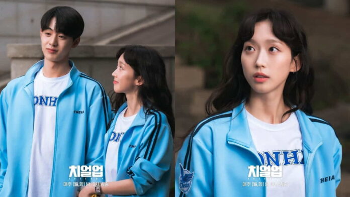 Cheer Up Episode 4