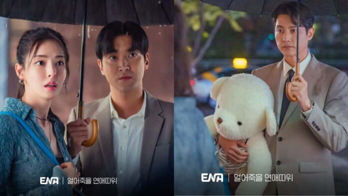 Love is for Suckers episode 4