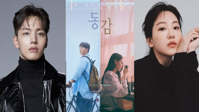 Film Ditto Versi 2022
