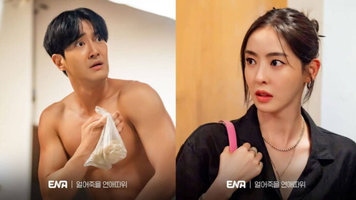 Love is for Suckers episode 3