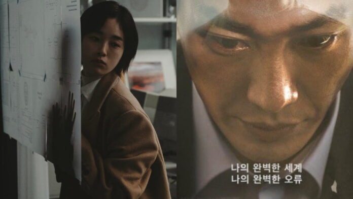 Sinopsis Drama Somebody