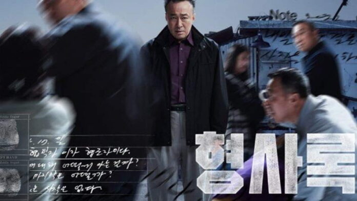 Sinopsis Shadow Detective