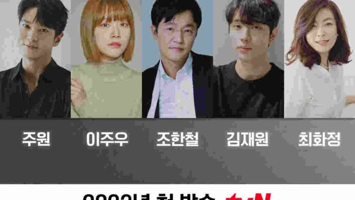 Sinopsis Stealer Seven Joseon Coins, Drama Korea tvN Terbaru