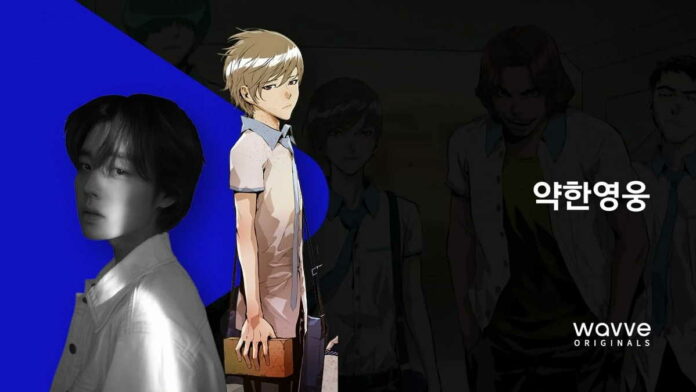 Sinopsis Weak Hero Class 1, Aksi Remaja yang Cerdas dan Berani