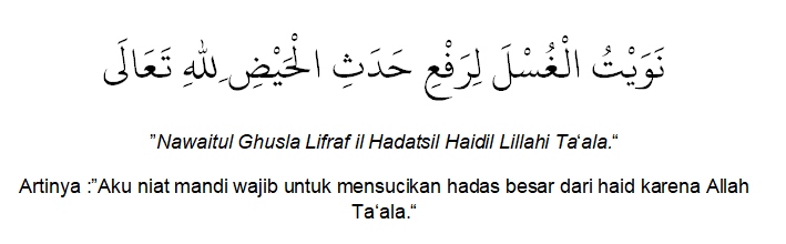 Bacaan dan Doa Mandi Wajib