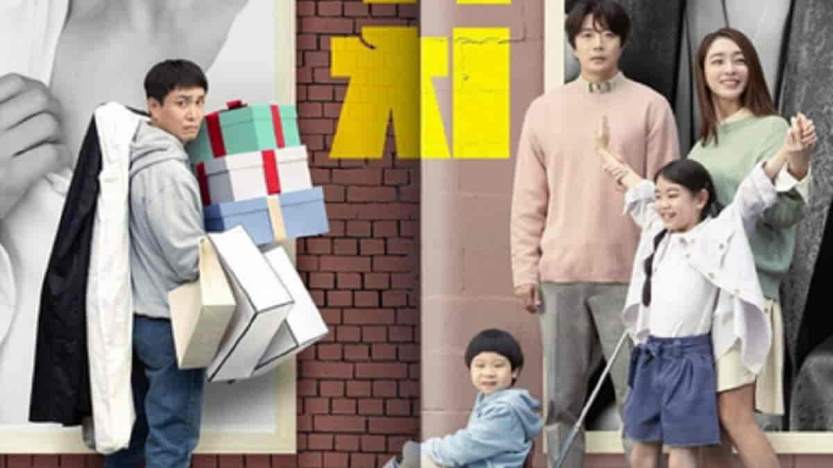Sinopsis Film Korea Switch (2023), Kehidupan Aktor yang Tertukar