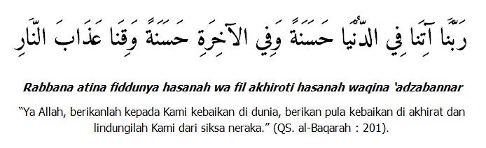 Doa tolak bala