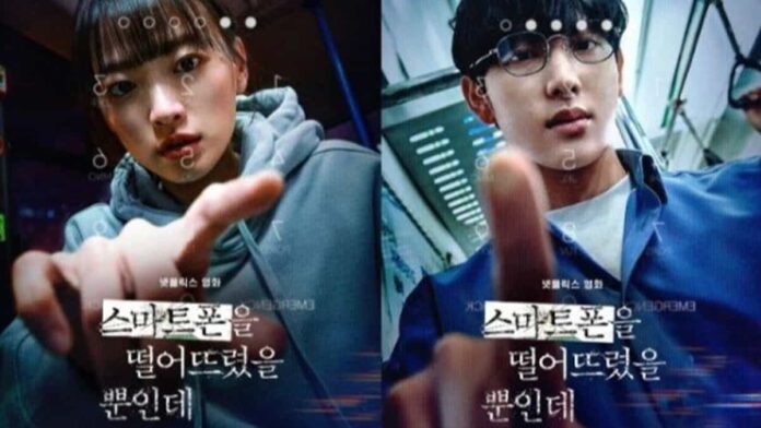 Sinopsis Film Korea Unlocked