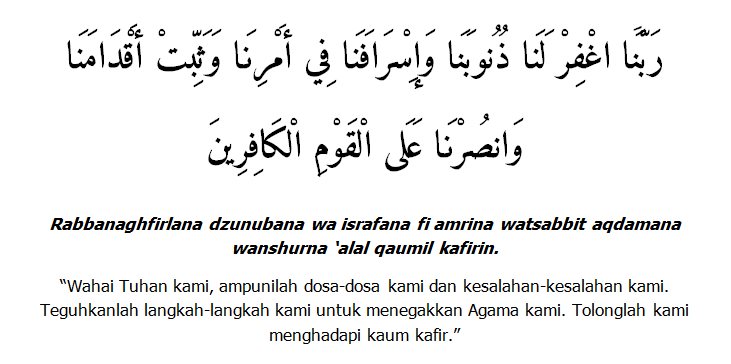 9 Doa Mohon Ampun kepada Allah SWT atas Segala Khilaf dan