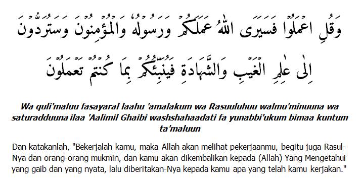 Kandungan Surat At Taubah Ayat 105, Hikmah dan Contohnya