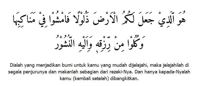 Kandungan Surat Al Mulk Ayat 15, Hikmah dan Keutamaannya