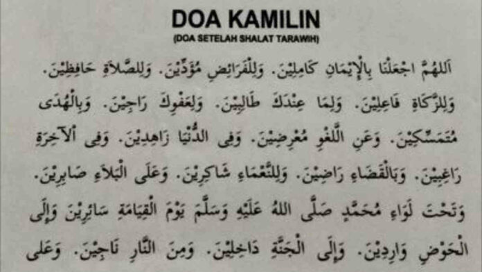 Doa Kamilin Tarawih, Keselamatan Hidup di Dunia dan Akhirat