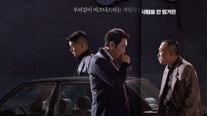Film The Devil's Deal (2023)