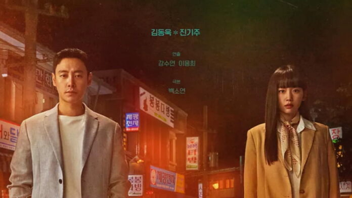 Jadwal Tayang drama Run Into You
