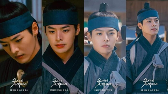 Peran Ryeo Woon di Romantic Guest House
