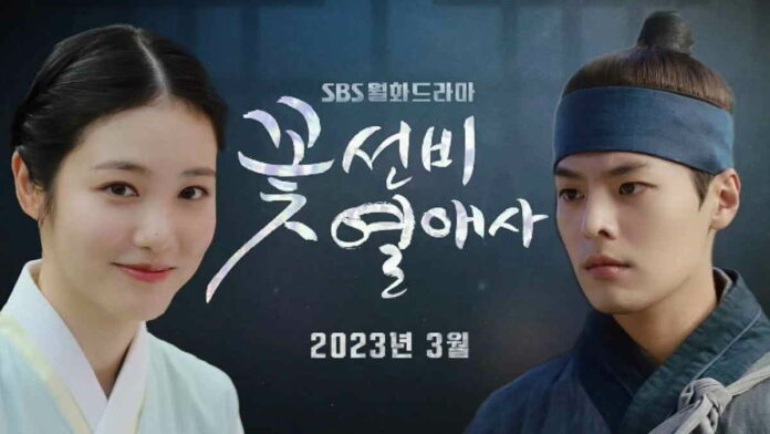 Sinopsis The Secret Romantic Guesthouse, Tayang 20 Maret 2023