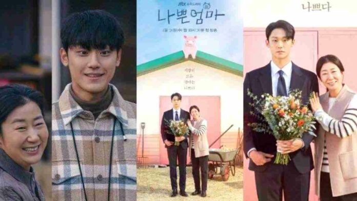 Drama Korea terbaru