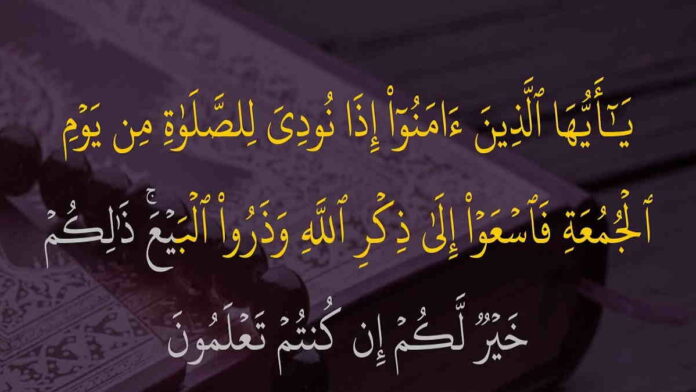 Kandungan Surat Al Jumuah Ayat 9, Perintah Sholat Jumat