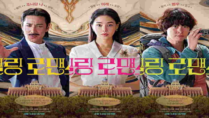 Sinopsis Killing Romance, Tayang 14 April 2023 Mendatang